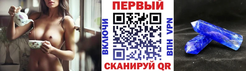 АМФ Розовый Весьегонск