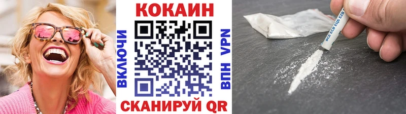 Кокаин FishScale Весьегонск
