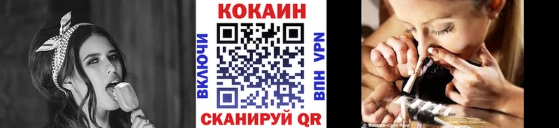 Купить закладки  Весьегонск  Кокаин Columbia 