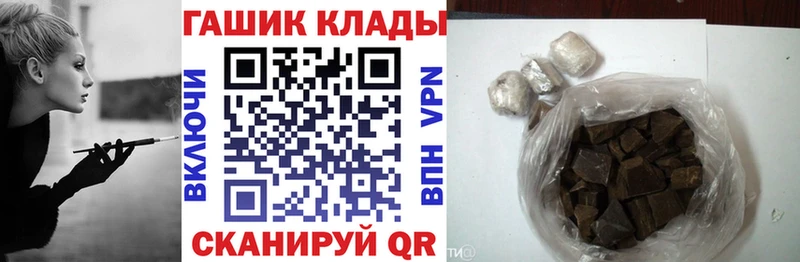 Гашиш индика сатива  Купить  Весьегонск 