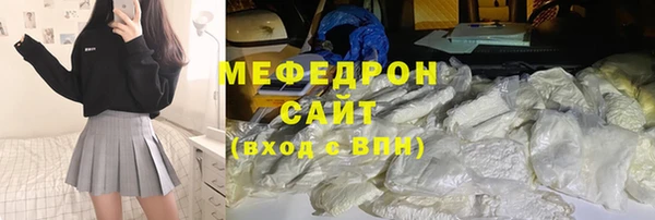 мет Армянск