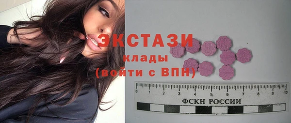 амф Арсеньев