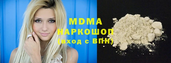мет Армянск