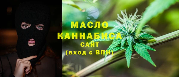 соль курить ск Аркадак