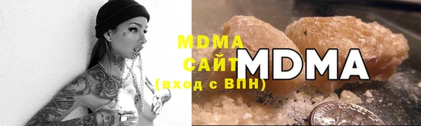 соль курить ск Аркадак