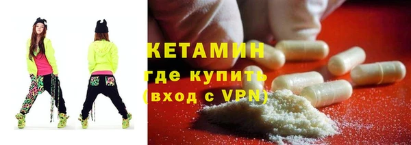 ПСИЛОЦИБИНОВЫЕ ГРИБЫ Саяногорск
