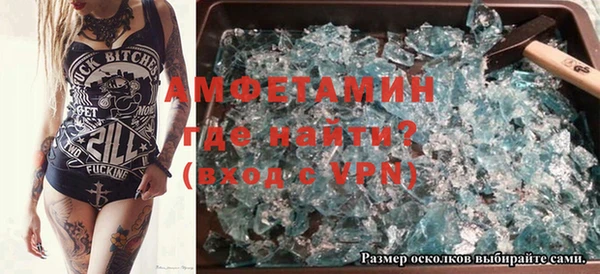 мет Армянск