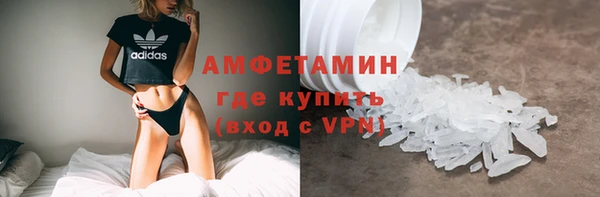 мет Армянск