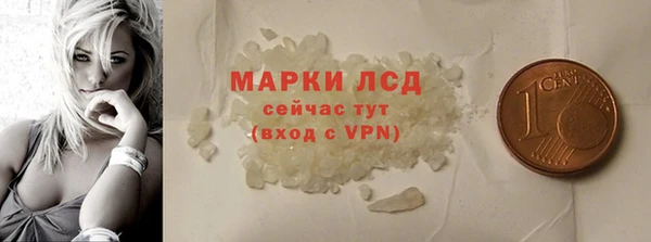гашик Сафоново