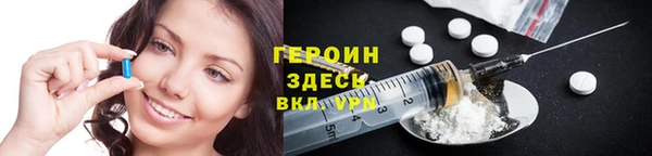 соль курить ск Аркадак