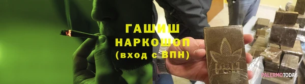 мет Армянск