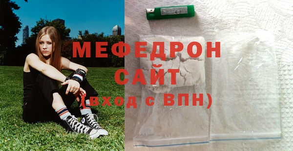соль курить ск Аркадак