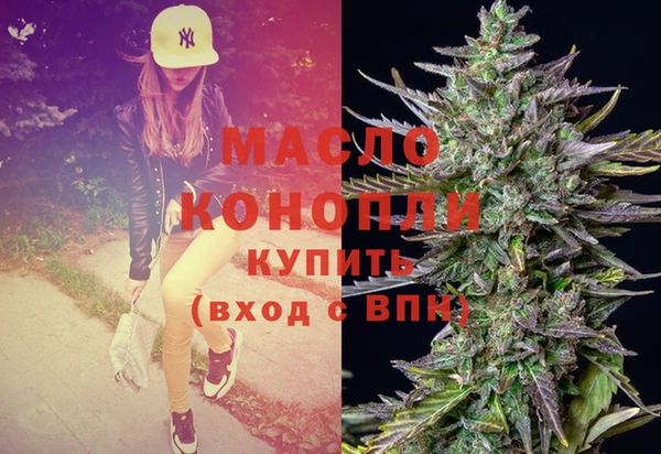 соль курить ск Аркадак