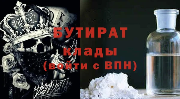 гашик Сафоново