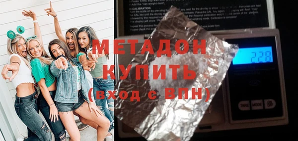мет Армянск