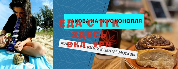 соль курить ск Аркадак