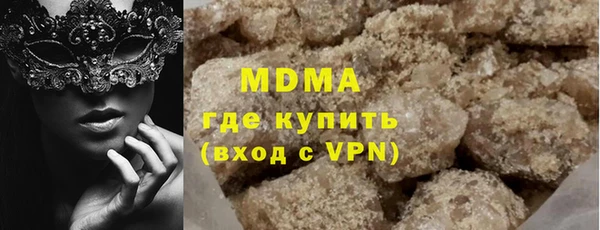 соль курить ск Аркадак