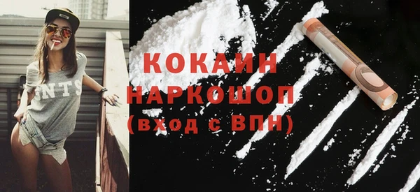 мет Армянск