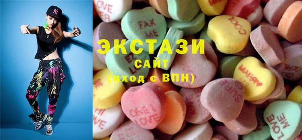 мет Армянск