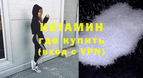 мет Армянск