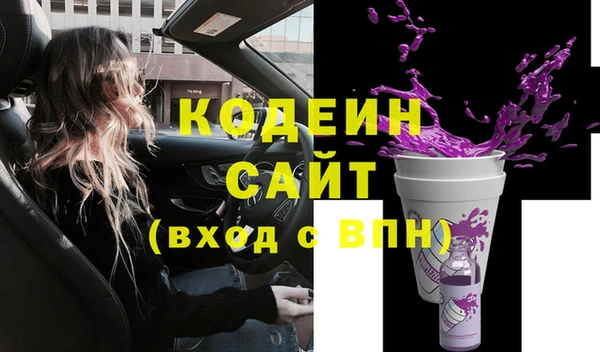 мет Армянск
