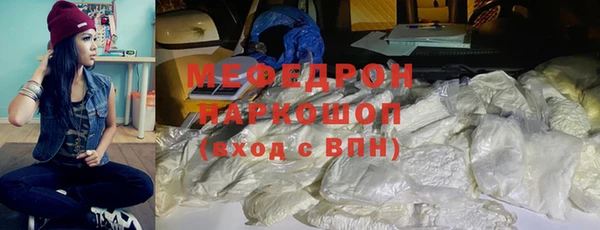 соль курить ск Аркадак