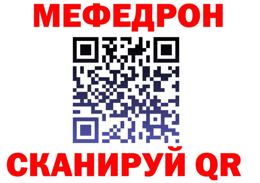 Меф мука tor это гидра Весьегонск