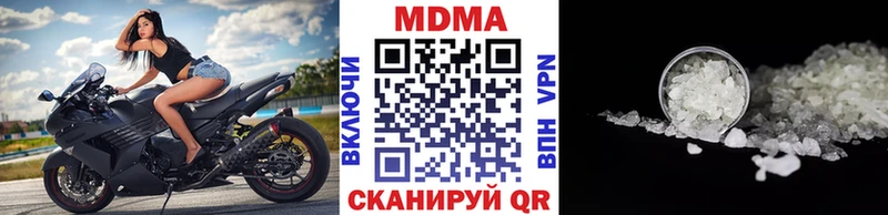 MDMA Molly  Купить  Весьегонск 