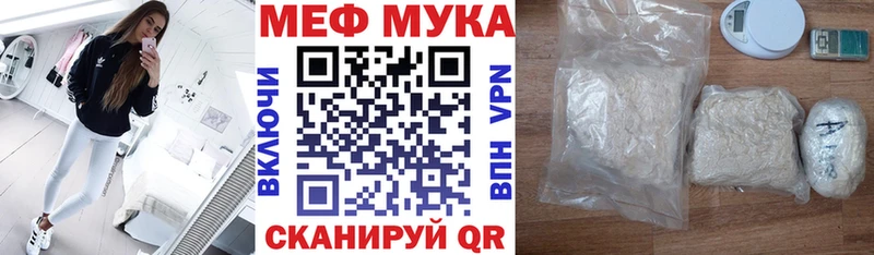 Мефедрон VHQ  Купить закладки  Весьегонск 