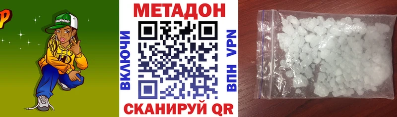 Купить где  Весьегонск  МЕТАДОН белоснежный 