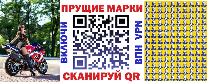 Купить закладки  Весьегонск  Марки N-bome 1,5мг 