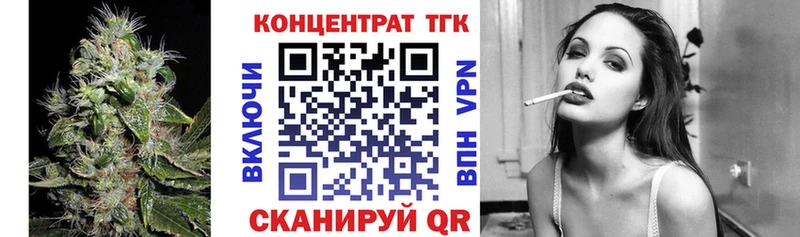 Купить закладки Весьегонск Дистиллят ТГК вейп с тгк