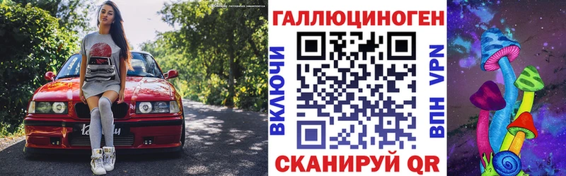 Галлюциногенные грибы Psilocybine cubensis  Купить закладки  Весьегонск 