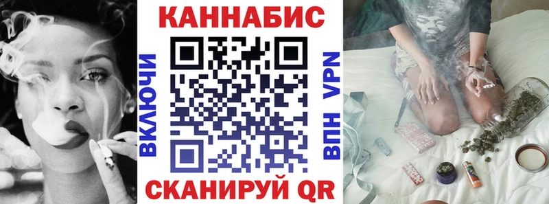 Бошки Шишки марихуана  Купить закладки  Весьегонск 